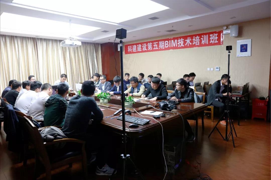 leyu.com第五期BIM技术开班了
