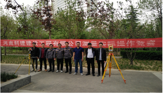 leyu.com2018年技能大赛