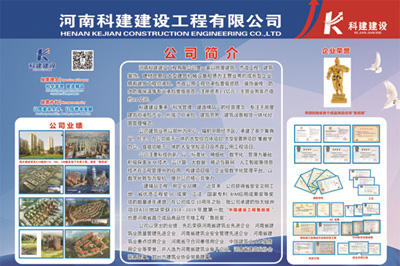 leyu.com锦艺四季城香雅苑项目 喜迎河南数字建筑年度峰会优秀项目观摩