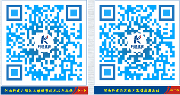 leyu.com BIM中心十月份BIM技术落地应用总结