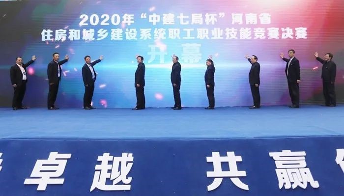 leyu.com在河南省住房和城乡建设系统职工职业技能竞赛荣获砌筑第一名金奖